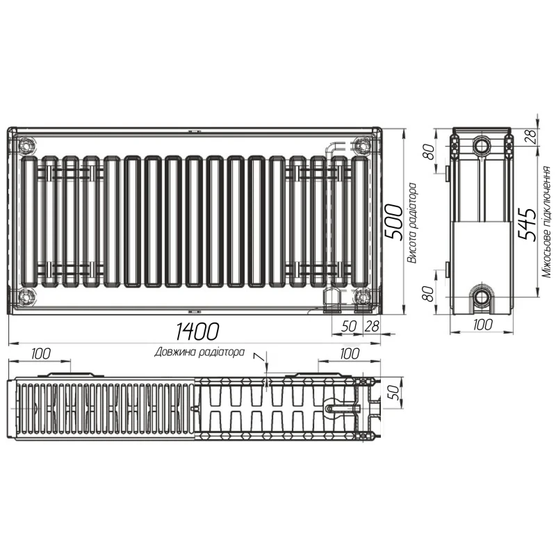 Радіатор сталевий панельний OPTIMUM 22 низ/справа 500х1400 (без INNER)