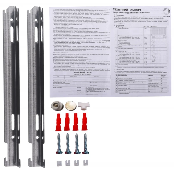 Радиатор стальной 22/600x900 бок OPTIMUM