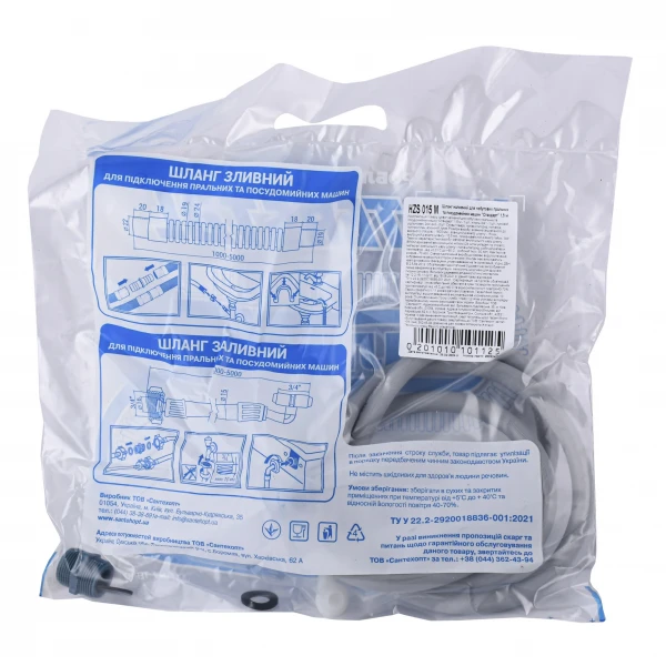 Шланг наливний для побутових пральних та посудом. машин ″Waterstal″1,5 м