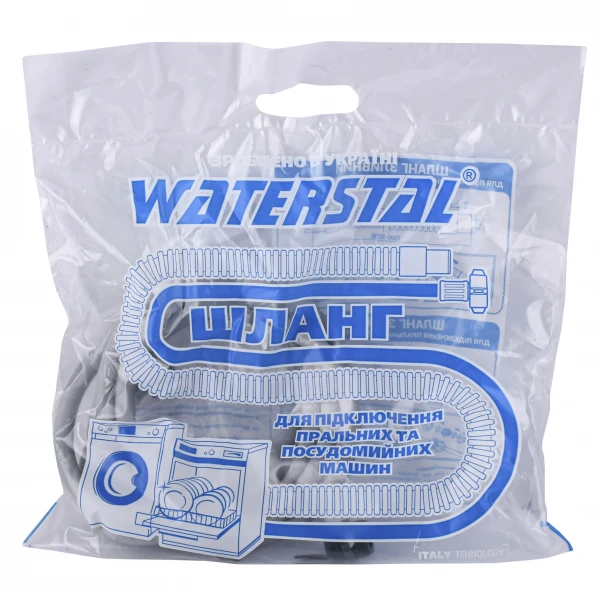 Шланг наливний для побутових пральних та посудом.машин ″Стандарт″″Waterstal″2,5 м