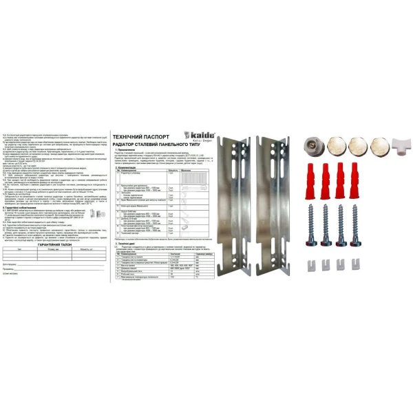 Радиатор стальной 22/600х1400 низ-справа/бок KALDE (без клапана OUTER)