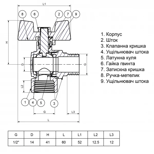 Кран кульовий кутовий PROFESSIONAL   1/2″ ЗВ КБ PN40 QP154