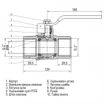 Кран шаровый прямой SELBA 2″ ВВ КР SL1506