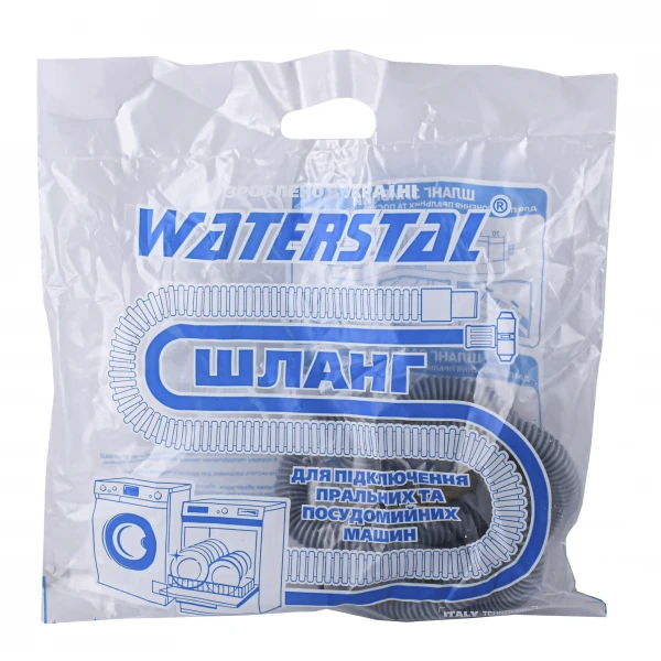 Шланг зливний для побутових пральних и посудом.машин ″Waterstal″ 1,5 м