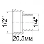 Переходник редукционный 1/2″х1/4″ВН латунный 639Б