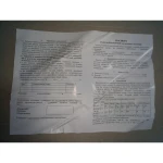 Радіатор біметалевий секційний 500/96 BIWIDE ENERGO