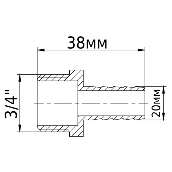 Штуцер 3/4″Н 20мм латунный 1614Б