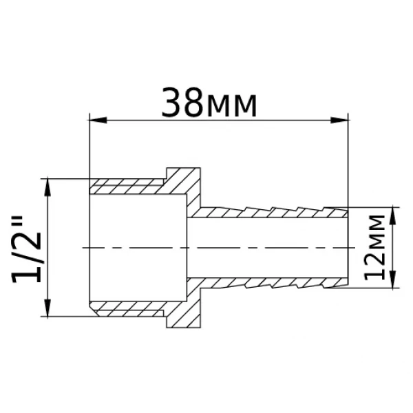 Штуцер 1/2″Н 12мм латунный 1604Б