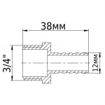 Штуцер 3/4″Н 12мм латунный 1673Б