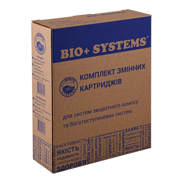 Комплект картриджей для систем очистки Bio+ Systems ″Осмос″ (PP, СТО, РР)