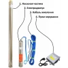 Насос скважинный с пов,уст, к песку 3″ OPTIMA 3SDm1,8/11 0,25 кВт 45м + пульт+кабель 25м NEW