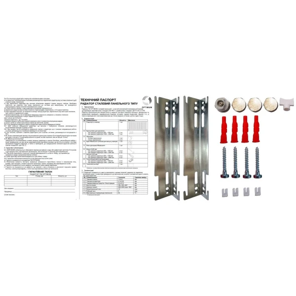 Радиатор стальной 22/600х1400 низ-справа/бок TERRA Teknik (без клапана INNER)