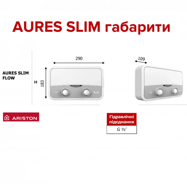 Водонагреватель проточный ARISTON AURES SF 5.5K