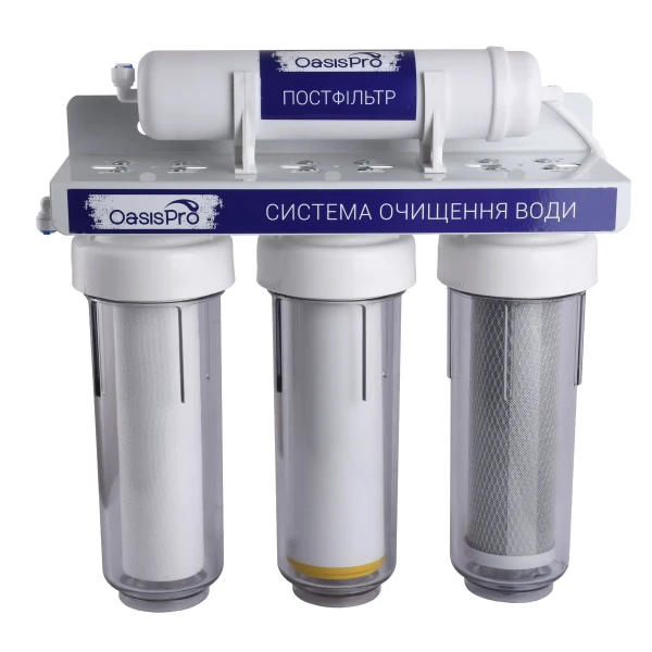 Система 4-х ступенчатой очистки OasisPro с умягчением BSL404