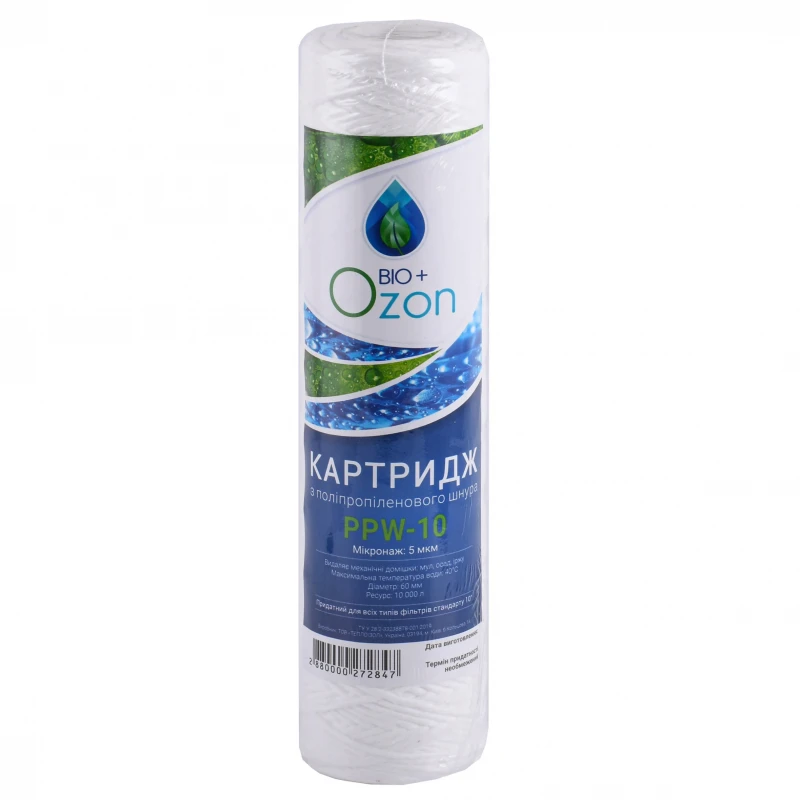 Картридж шнурковий NEW OZON Bio+, PPW-10 (5 мкм)
