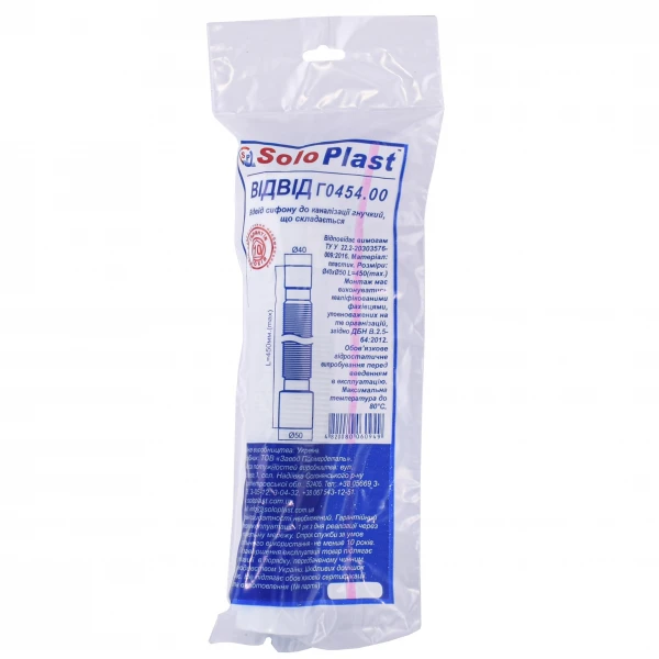 Трубка пластиковая гофрированная   Г0454 40х50 L=400 мм SOLOPLAST