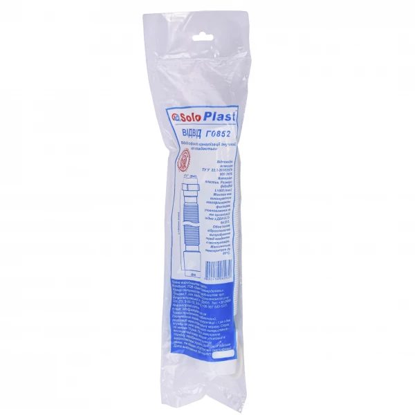 Трубка пластиковая гофрированная   Г0852 40х50 L=800 мм гайка пластик SOLOPLAST