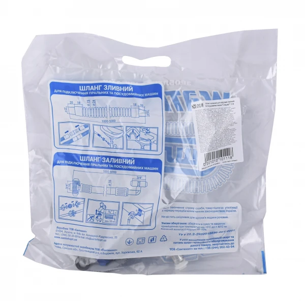 Шланг наливний для побутових пральних та посудом. машин ″Waterstal″1,0м