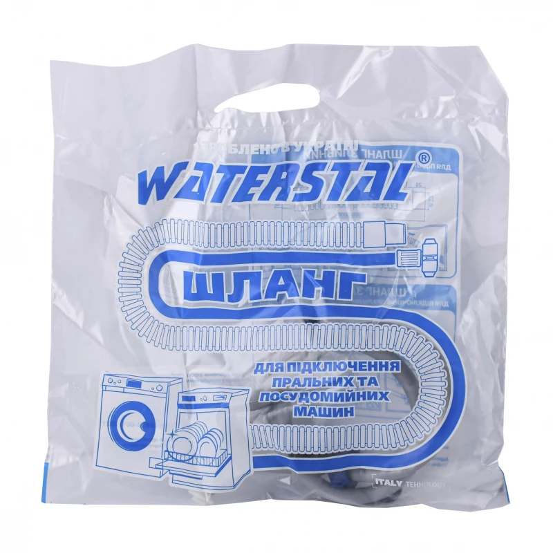 Шланг наливний для побутових пральних та посудом. машин ″Waterstal″1,0м