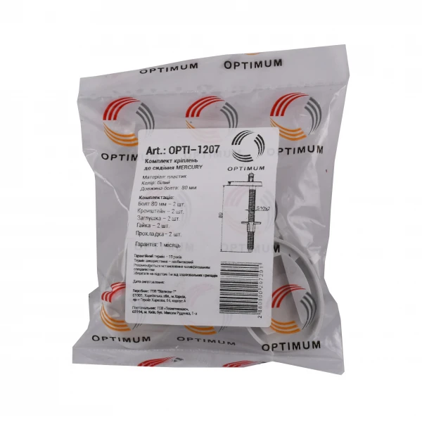 Крепление OPTIMUM  к крышке унитаза  MERCURY OPTI 1207