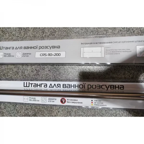 Штанга для шторки телескопічна пряма Mixxus CRS-110x200 110cm-200cm (нержавіюча сталь) (блістер) (AC0653)