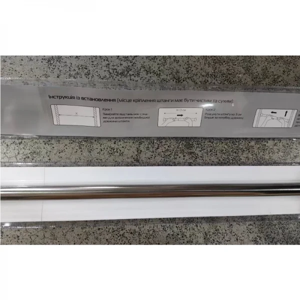 Штанга для шторки телескопічна пряма Mixxus CRS-140x260 140cm-260cm (нержавіюча сталь) (блістер) (AC0654)