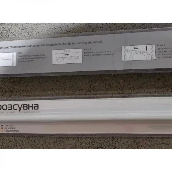 Штанга для шторки телескопічна пряма Mixxus CRA-110x200 110cm-200cm (алюміній) (блістер) (AC0655)
