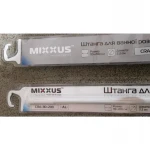 Штанга для шторки телескопічна пряма Mixxus CRA-110x200 110cm-200cm (алюміній) (блістер) (AC0655)