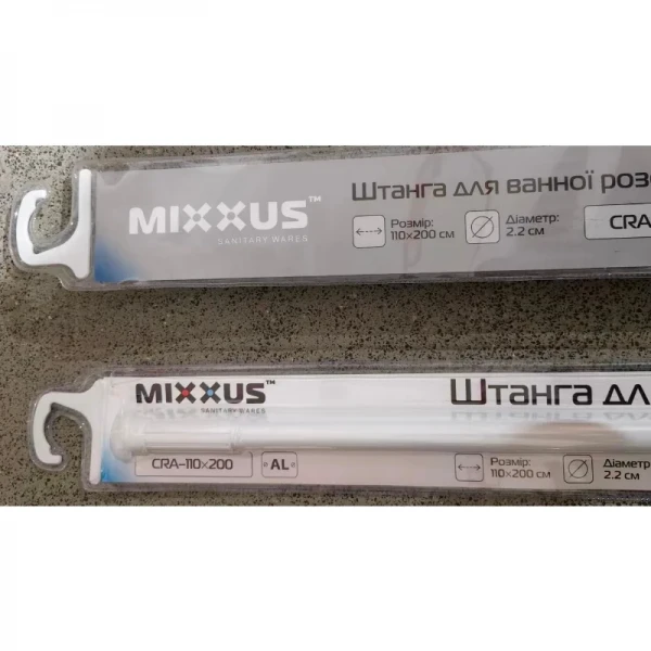 Штанга для шторки телескопічна пряма Mixxus CRA-110x200 110cm-200cm (алюміній) (блістер) (AC0655)