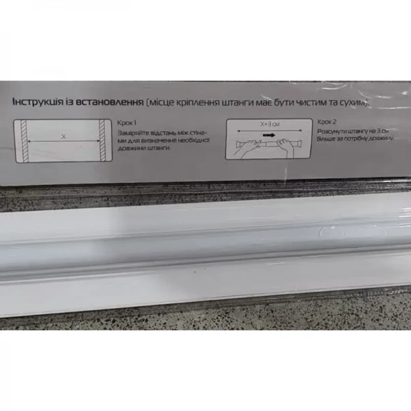 Штанга для шторки телескопічна пряма Mixxus CRA-140x260 140cm-260cm (алюміній) (блістер) (AC0656)