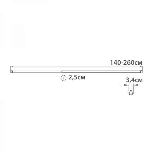 Штанга для шторки телескопічна пряма Mixxus CRA-140x260 140cm-260cm (алюміній) (блістер) (AC0656)