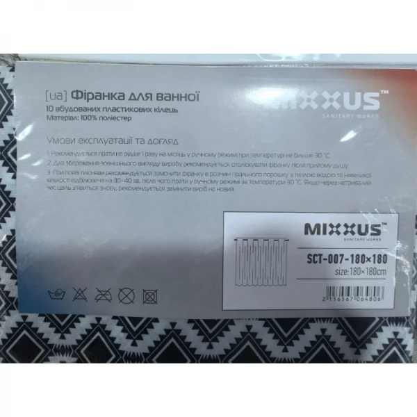 Шторка для ванной Mixxus SCT-007-180x180 из полиэстера со встроенными кольцами (Узор 