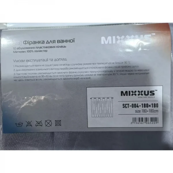 Шторка для ванной Mixxus SCT-004-180x180 из полиэстера со встроенными кольцами (Узор 