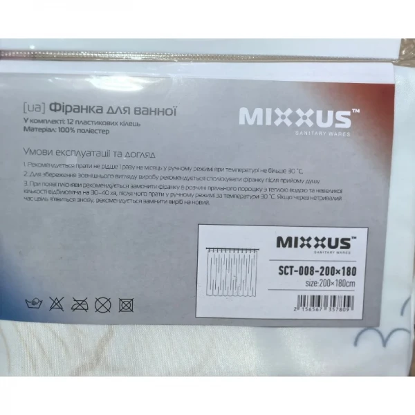 Шторка для ванної Mixxus SCT-008-200x180 з поліестеру (Візерунок 