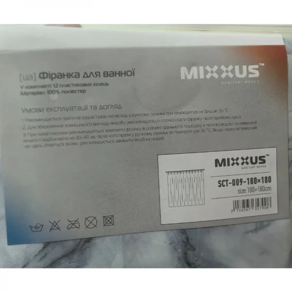Шторка для ванної Mixxus SCT-009-180x180 з поліестеру (Візерунок 