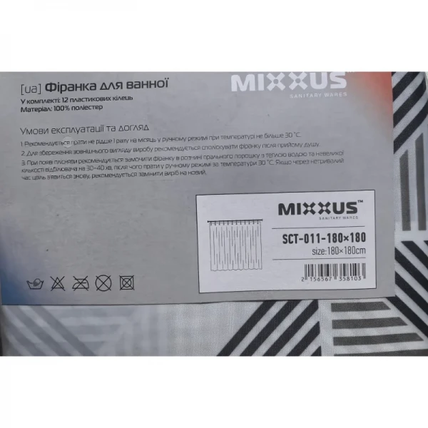 Шторка для ванной Mixxus SCT-011-180x180 из полиэстера (Узор 