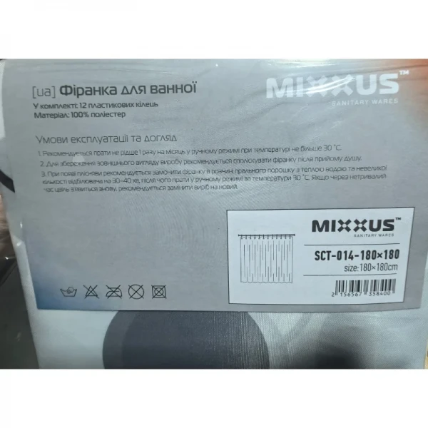 Шторка для ванної Mixxus SCT-014-180x180 з поліестеру (Візерунок 