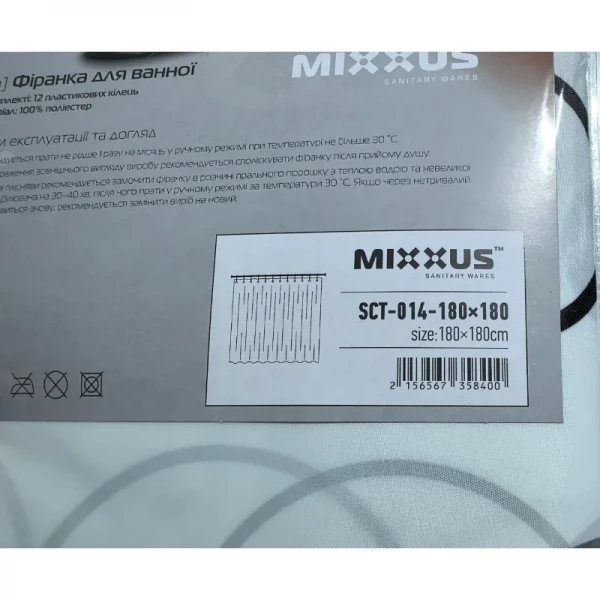Шторка для ванної Mixxus SCT-014-180x180 з поліестеру (Візерунок 