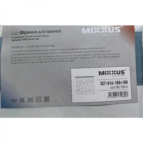 Шторка для ванної Mixxus SCT-016-180x180 з поліестеру (Візерунок 