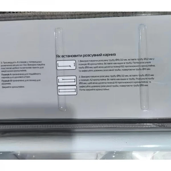 Штанга для шторки телескопическая с полотенцедержателем Mixxus CRA-D-75x125 75cm-125cm (алюминий) (БЛИСТЕР) (AC3588)