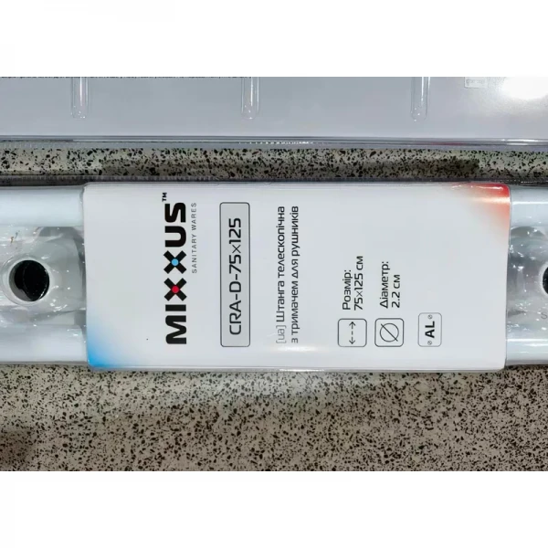 Штанга для шторки телескопическая с полотенцедержателем Mixxus CRA-D-75x125 75cm-125cm (алюминий) (БЛИСТЕР) (AC3588)