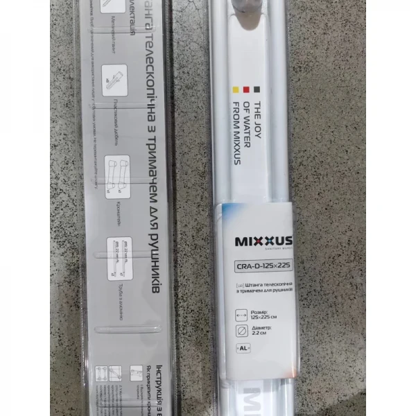 Штанга для шторки телескопическая с полотенцедержателем Mixxus CRA-D-125x225 125cm-225cm (алюминий) (БЛИСТЕР) (AC3589)