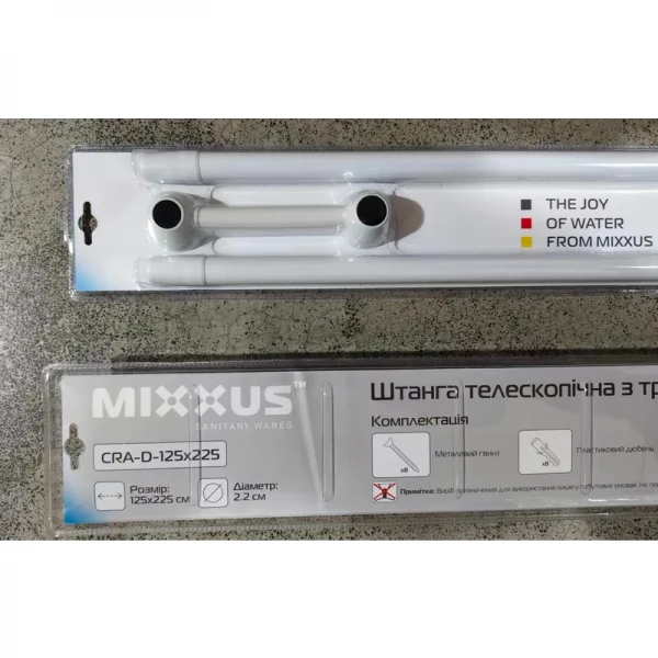 Штанга для шторки телескопическая с полотенцедержателем Mixxus CRA-D-125x225 125cm-225cm (алюминий) (БЛИСТЕР) (AC3589)