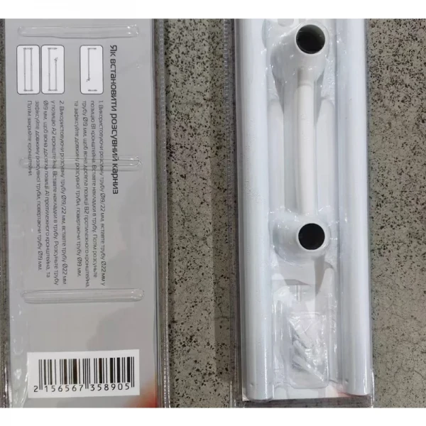 Штанга для шторки телескопическая с полотенцедержателем Mixxus CRA-D-125x225 125cm-225cm (алюминий) (БЛИСТЕР) (AC3589)