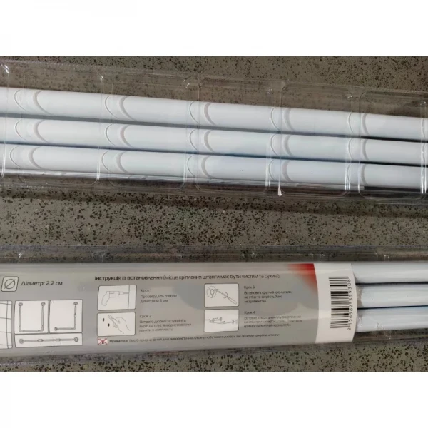 Штанга для шторки П-образная универсальная Mixxus CRA-U-90x90x90 90x90x90cm, 90x180cm, 270cm (алюминий) (БЛИСТЕР) (AC3593)