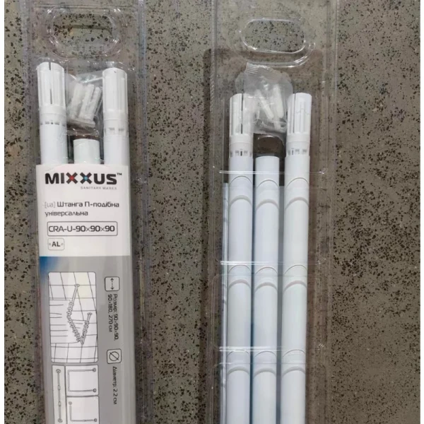 Штанга для шторки П-образная универсальная Mixxus CRA-U-90x90x90 90x90x90cm, 90x180cm, 270cm (алюминий) (БЛИСТЕР) (AC3593)