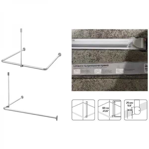 Штанга для шторки поддерживающая прямая Mixxus CRA-S-60 60cm (алюминий) (БЛИСТЕР) (AC3594)