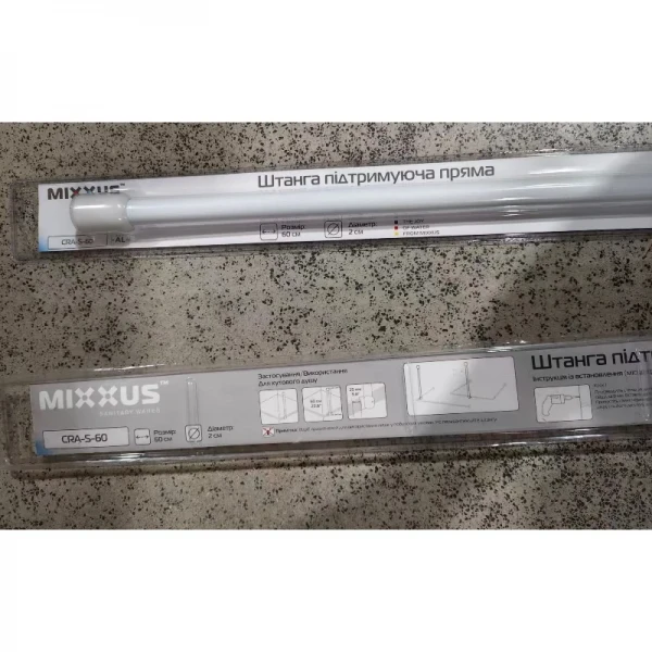 Штанга для шторки поддерживающая прямая Mixxus CRA-S-60 60cm (алюминий) (БЛИСТЕР) (AC3594)