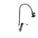 G-Ferro Mars 777 Reflector гайка (GF1015)