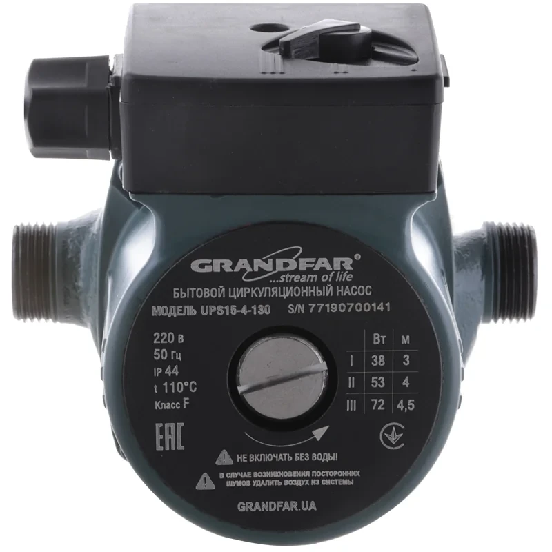 Насос циркуляционный центробеж. Grandfar UPS15-4-130 (обмотка-медь) (с накидными гайками) (GF1056)